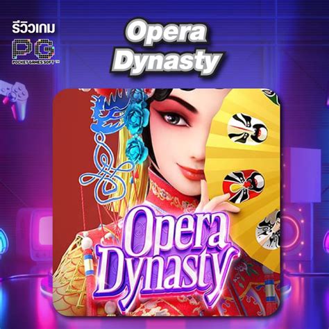  Tragamonedas Opera Dynasty